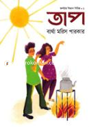 Taap image