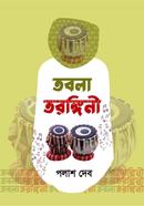 Tabla Toronghini image