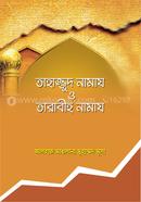 Tahajjud Namaz O Tarabeho Namaz image