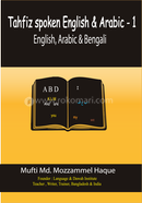 Tahfiz Spoken English And Arabic 1 image