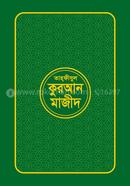 Tahfizul Quran Mazid image