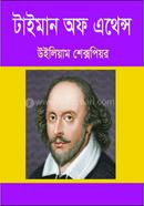 Taimon of Athence image