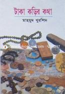 Taka Korir Kotha image