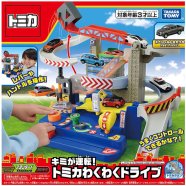 Takara Tomy Tomica Wakuwaku Drive - 210856