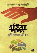 Taking care of orphans image