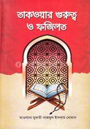 Takowar Gurutwo o Fojilot image