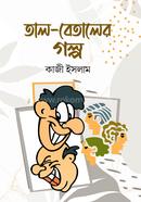 Tal-Betaler Golpo image