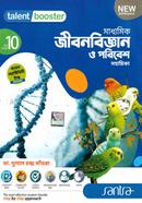 Talent Booster Madhymik Jibonbiggan O Poribesh Sohayika image