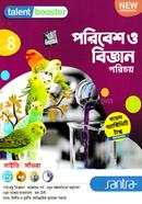 Talent Booster Poribesh O Biggan Porichoy image