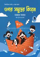 Tales Across The Sea image