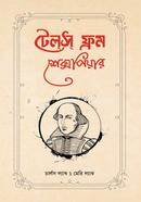 Tales from Shakespeare image