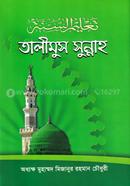 Talimus Sunnah O Amale Procolito Vul Songshodhon image