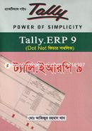 ট্যালি ইআরপি - ৯ (সিডি সহ) image