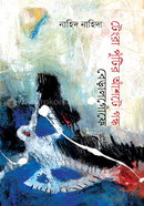 Tangra Putir Ashtey Gondho Beralgofey image