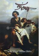 Tatghor Ekush Shotok image