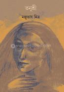 Tanushri image