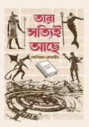 Tara Sottie Ache image