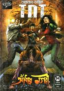 Taranath Tantrik Andhar Nagori image