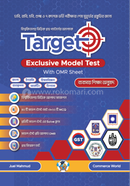 Target Exclusive Model Test image