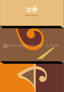 Tarka-2nd Year (1st Part) image