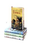 Tarzan-(1-4) Khaṇḍa image