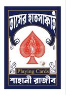 Taser Hatsafai image