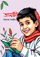 Tashfi image
