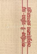 Tasrik-E- Habib er JaduBastob Golpo Shongroho image