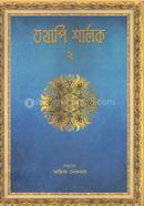 Tathapi Sherlock-2 image