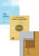 Tawheed Series image