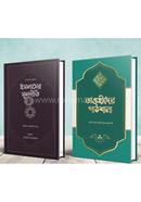Tawhid Package image