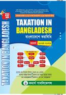 Taxation in Bangladesh image