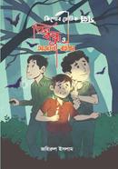 Tin Bondhu O Ozana Rohosso image