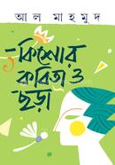 Teen poems and rhymes image