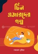 Teenagerder Golpo image