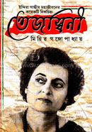 Tejaswini image