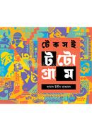 Teksoi Totogram image