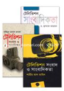 Televison sangbadikotar sera collection image