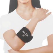 Tennis Elbow Support – Best Life image