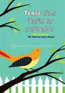 Tense Diye English Postmortem image