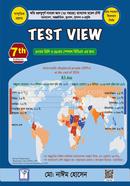 Test View 