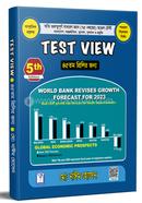 Test View (45th Prelir Jonyo) image