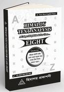 Text Analysis Class Eight image