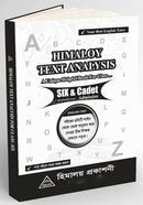 Text Analysis Class Six image