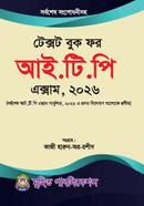 Text Book For I.T.P Exam 2026 image