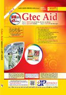 Textile Aid image