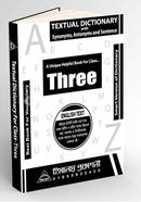 টেক্সচুয়াল ডিকশনারি - ৩য় শ্রেণি image