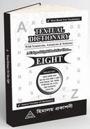 Textual Dictionary Class Eight image