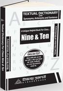 Textual Dictionary Class Nine And Ten image