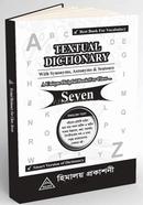 Textual Dictionary Class Seven image